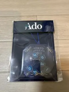 Ado Adotomy シャカシャカキーホルダー 大阪限定版新品未開封品 - メルカリ