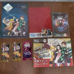 鬼滅の刃 まとめ売り　2021年カレンダー　シール　ステッカー　ノート　赤シート