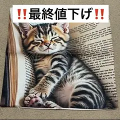 柚木沙弥郎 犬 クッションカバー - メルカリ