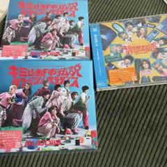 BUDDiiS キミは都市伝説 クラッシュパラダイス 初回生産限定盤Type-B