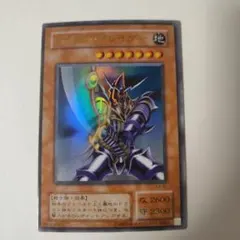 遊戯王　バスターブレイダー　CA-51