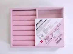 アクセサリートレイ 小物入れ