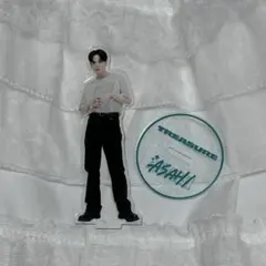 2025年最新】treasure アクスタ アサヒの人気アイテム - メルカリ