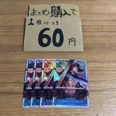 Aossy様 リクエスト 5点 まとめ商品