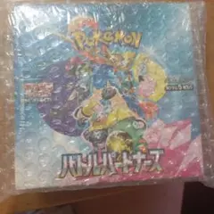 ポケモンカードゲーム バトルパートナーズ 未開封BOXのサムネイル
