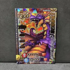 ars10+ 闇の覇者竜王　ドラゴンクエストモンスターバトルロード 楽天市場】【中古】 ドラゴンクエストモンスターバトルロード