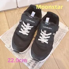 22.0cm、MoonStar*LUVRUSH ブラックスニーカー美品!!
