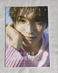 2025年最新】増子敦貴 写真集の人気アイテム - メルカリ