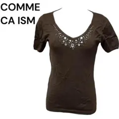 COMME ÇA ISM コムサイズム ビジュー Vネック ニット M ブラウン