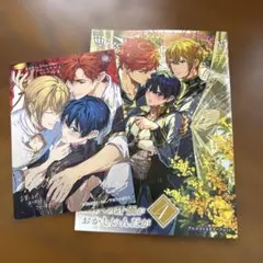 特典のみ　異世界でのおれへの評価がおかしいんだが