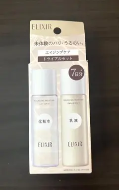 ELIXIR エイジングケア トライアルセット しっとりのサムネイル