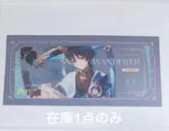 韓国限定 原神カフェ チケット風カード アルハイゼン - メルカリ