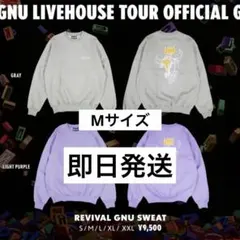 King Gnu REVIVAL GNU SWEAT Mサイズ - メルカリ
