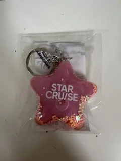 STARGLOW STAR CRUISE キーホルダー 8/1 Ver. - メルカリ