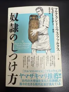 2025年最新】裁断済みの人気アイテム - メルカリ