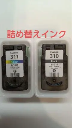 2025年最新】空インクカートリッジ CANONの人気アイテム - メルカリ