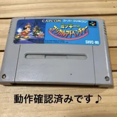ミッキーのマジカルアドベンチャー ＋Ｊリーグ96スーパーファミコン