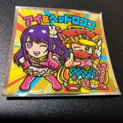 アイ＆ロココ　値下げ対応可能