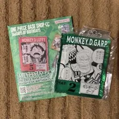 【限定品】 ONEPIECE BASE SHOP くじ モンキー・D・ガープ