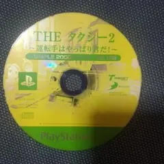 THE タクシー2 PlayStation 2