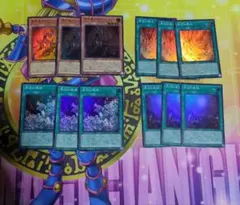 遊戯王 原石竜アナザー・ベリル 原石の鳴獰 原石の穿光 原石の皇脈 各3枚12枚