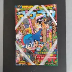 ひかるミュウ ポケモンカード「月刊コロコロコミック01年5月」 【未開封】