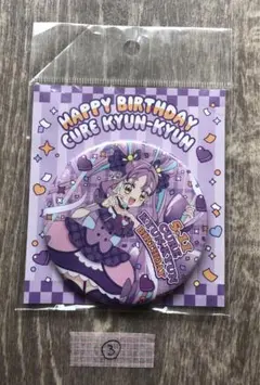 2025年最新】キュアキュンキュン 缶バッジの人気アイテム - メルカリ