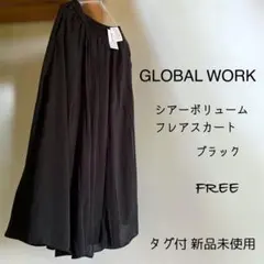 新品未使用✤グローバルワーク シアーボリュームフレアスカート ブラックのサムネイル