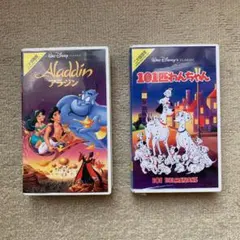 アラジン、101匹わんちゃん　ビデオテープ（V H S）2本セット