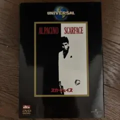 アル・パチーノ スカーフェイス（映画パンフレット） - メルカリ