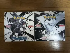 ポケカ ブラックボルト ホワイトフレア シュリンクなし ペリペリ付き 各1BOX