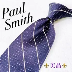 【美品】Paul Smith ネイビー ストライプ ビジネス フォーマル
