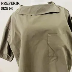 PREFERIR 襟付きカットソー　カーキ　半袖　M 38　【35】のサムネイル