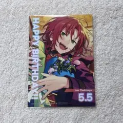 月永レオ　バースデーブロマイド