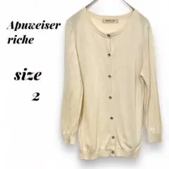 アプワイザーリッシェ レディース サマーニット ニットカーディガン 2(M)