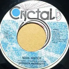 【名曲】Derrick Harriott - Soul Sister