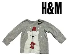 Item thumbnail for item cde36e9a-ab51-4f06-af10-f920b317c86a