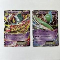 ポケモンカード エルレイドLV.X 1st エルレイド LV.X ポケモンカード - メルカリ