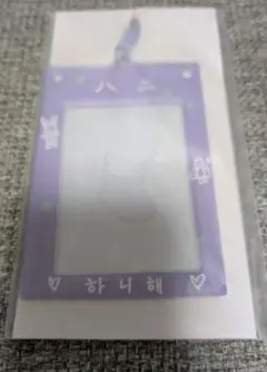 セブチ SEVENTEEN HOME フォトカードホルダー ジョンハン