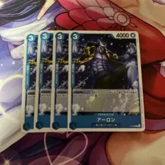 アーロン プロモ