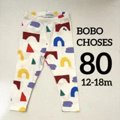 ★80cm★BOBO CHOSES レギンス