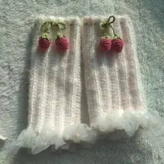 子供用レッグウォーマー