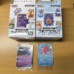 ポケモン カードイラスト フィギュアコレクション ゲンガー ラブカス