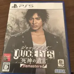JUDGE EYES: 死神の遺言 Remastered