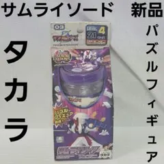 サムライソード　タカラ　サプリビンダーズ　フィギュア　グッズ　レア　平成　レトロのサムネイル