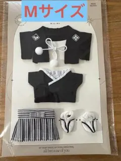 推しぬい　袴セットMサイズ　新品未開封