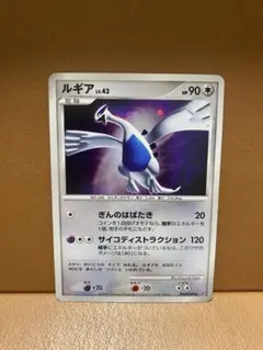 即購入可能！早い者勝ち！】ポケカ DPBP#299 ルギア LV.43 - メルカリ