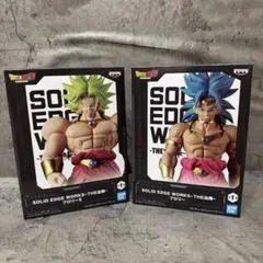 ドラゴンボールZ SOLID EDGE WORKS-THE出陣- ブロリー2種
