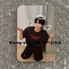 ドンホン トレカ Rising star 対面 スペシャル VERIVERY