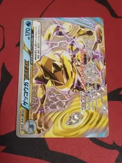 2026年最新】ゲッコウガBREAKの人気アイテム - メルカリ